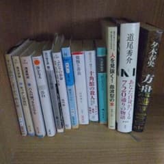 文庫本123冊まとめ売り 本棚付き 文学 小説 ミステリーなど 大量セット 2026年最新】Yahoo!オークション -文庫本 まとめ売りの中古品・新品 文学・小説
