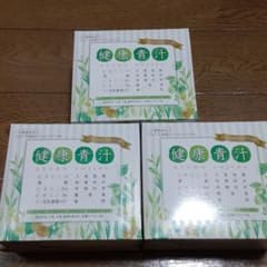 健康青汁のサムネイル