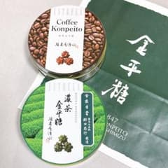 京都　緑寿庵清水　濃茶金平糖60g 珈琲45g抹茶ギフトお礼エストレーラお土産 京都 緑寿庵清水 濃茶金平糖60g 珈琲45g抹茶ギフトお礼エストレーラお