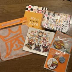 嵐 ARAFES グッズセット 2013 2020のサムネイル