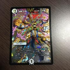 刃鬼のサムネイル