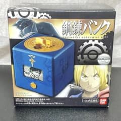 鋼の錬金術師 ハガレンバンク ロイ・マスタング イメージカラーver