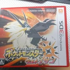 ポケットモンスターウルトラサンのサムネイル