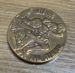 1964年 東京オリンピック 記念メダルのサムネイル