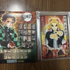 鬼滅の刃 ステータスカードコレクション　煉獄杏寿郎のサムネイル