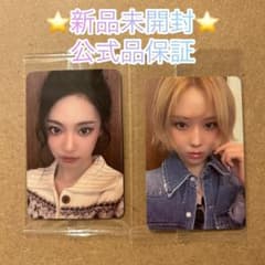 公式品】aespa Whiplash ktown4u ウィンター ニンニン - メルカリ