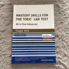 MASTERY DRILLS FOR THE TOEIC L&R TEST A…のサムネイル