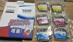 GPC IMAGE 互換インクカートリッジ LC3111 6本セット