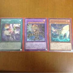 遊戯王 インフェルノイド リリス ティエラ 煉獄の虚無のサムネイル