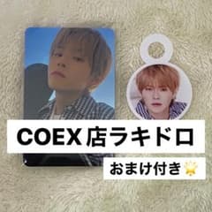 treasure シーグリ ktown4u ラキドロ トレカ ヨシ　ドリンク