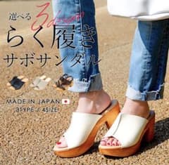 値下げ中♪ サボサンダル  M size  ブラックのサムネイル