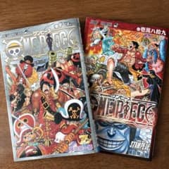 ONEPIECE 巻千
