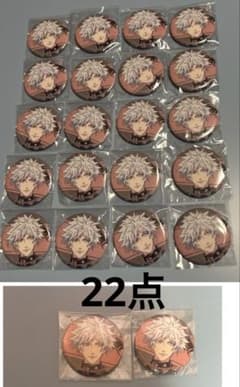 うたプリ アニアート SAS2 缶バッジ 蘭丸 - メルカリ