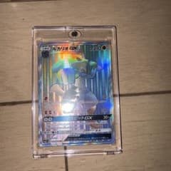 Lucario GX HR 059/050