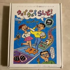 ウェイウェイらんど　すごろくのサムネイル