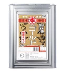 マルホンゴールドごま油一斗缶16.５キロ - 3
