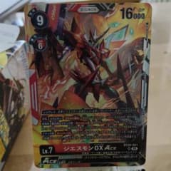 デジモンカードゲーム ジェスモンGX ACE BT20-021 デジモンカードゲーム ジェスモンGX ACE BT20-021 - メルカリ