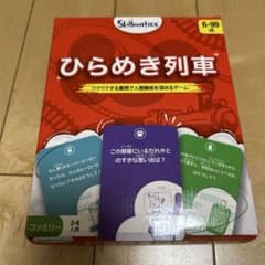 ひらめき列車 カードゲーム Skillmatics ひらめき列車 カードゲーム - メルカリ