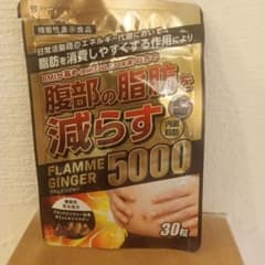 FLAMME GINGER 5000 30粒のサムネイル