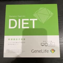 DIET 肥満遺伝子検査キットのサムネイル
