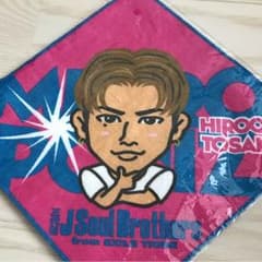 登坂広臣ハンドタオルのサムネイル