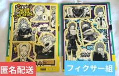 僕のヒーローアカデミア カスタムステッカーコレクション2 心操 物間