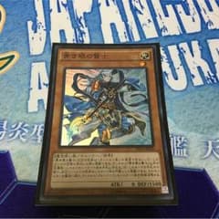 遊戯王 青き眼の賢士のサムネイル