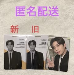 ATEEZ NACIFIC ジョンホ　トレカ　会員証のサムネイル