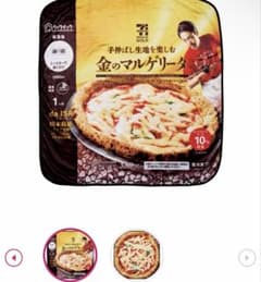 り*う様 セブンプレミアムゴールド　金のマルゲリータブランケットのサムネイル