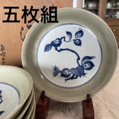 有田焼【源右衛門窯】 ティファニー源 深皿 5枚組 - メルカリ