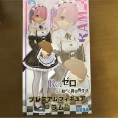 ラム フィギュアのサムネイル