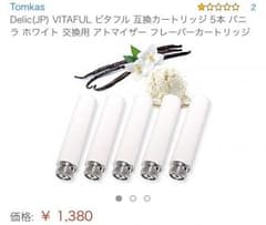たけ様専用のサムネイル