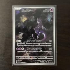 ミュウツー AR SV2a ポケモンカード151 183/165 - メルカリ