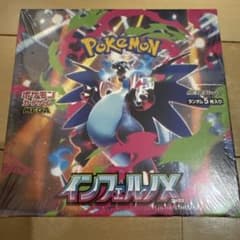ポケカ MEGA インフェルノX 1BOX シュリンク付き 新品未開封 - メルカリ