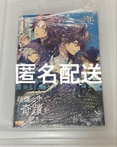 ピオフィオーレの晩鐘 公式ビジュアルファンブック 帯あり 初版本