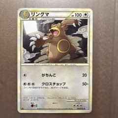 s*s様 リングマ ☆ L1 ソウルシルバーコレクション 061/070 リングマ ◇ L1 ソウルシルバーコレクション 060/070 - メルカリ