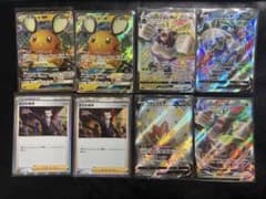 ポケモンカード まとめ売りデデンネGX ボスの司令 ゴリランダー ワタシラガのサムネイル