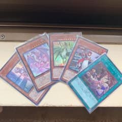 遊戯王 ドラゴンメイド 5点セットのサムネイル