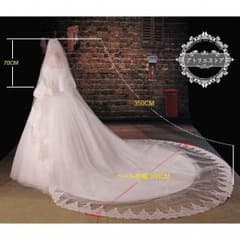 ★りんこ様専用★ロングベール【350cm】コーム付きのサムネイル