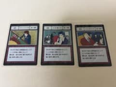 HUNTER×HUNTER 一番くじ G.I.② 指定ポケットカード 43～45のサムネイル