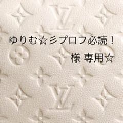 【COACH】ショルダーバックのサムネイル