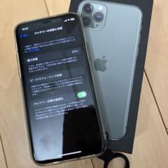 香港版 iPhone 11 Pro グリーン 256 GB SIMフリーのサムネイル