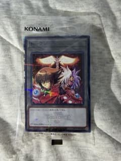 TGS 2026　遊戯王GX　特典　トークンカード　十代のサムネイル