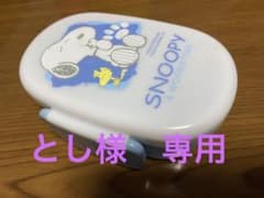 スヌーピー　2段式　弁当箱のサムネイル