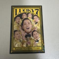 よしもとコレカ エバース 町田 ラッキー7カード - メルカリ