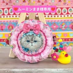 ❤ムーミンまま❤️✩.*˚コヤンイサムチョン❤˚まん丸ポーチ❤ ❤ムーミンまま様専用❤️✩.*˚コヤンイサムチョン❤˚まん丸ポーチ
