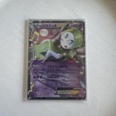 メロエッタ 110HP ポケモンカードのサムネイル