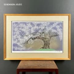 岸田蒼坪　「菩提樹の陰」　日本画１０号　直筆サイン・落款・共シール有り 岸田蒼坪 『菩薩樹の陰』 10号 日本画 ｜骨董品買取 緑和堂