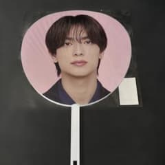 なにわ男子 LIVE TOUR 2026「ND5 なにわ男子 高橋恭平 うちわ - メルカリ