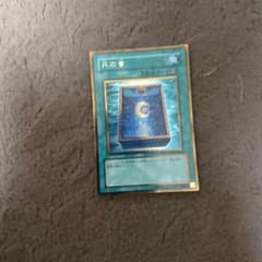 遊戯王のサムネイル